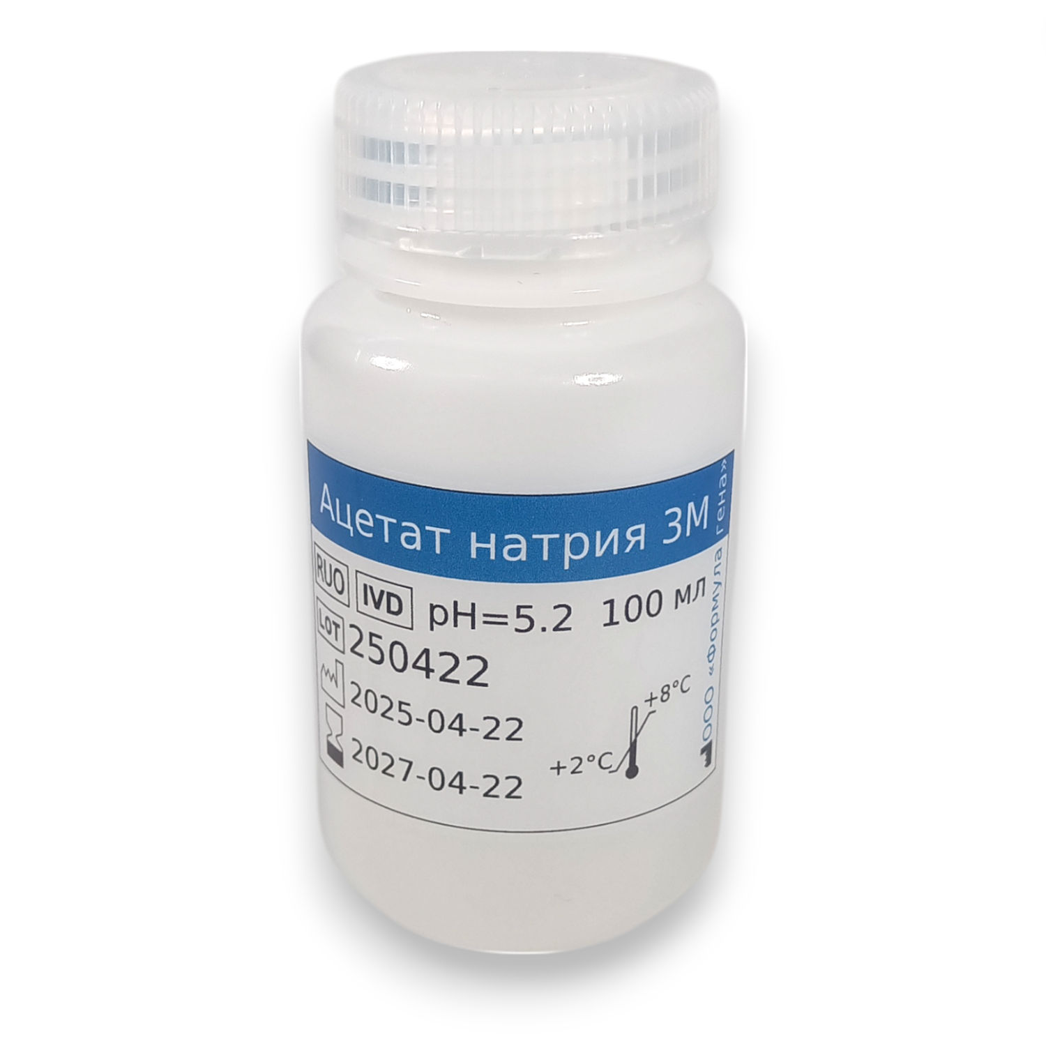 Ацетат натрия, 3M водный раствор, pH 5,2