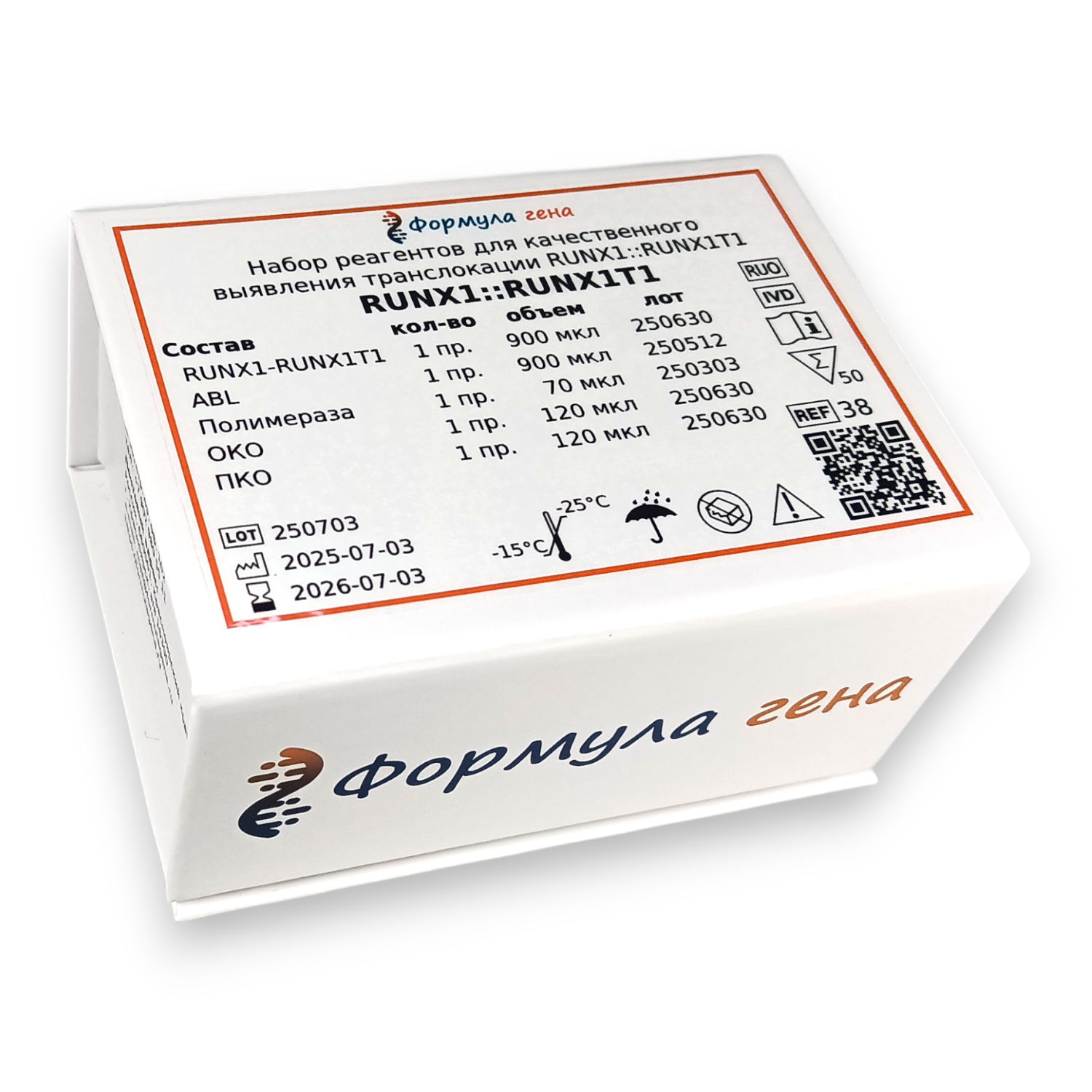 Набор "RUNX1::RUNX1T1" для выявления химерного гена RUNX1::RUNX1T1 t(8;21)(q22;q22) методом ПЦР-РВ