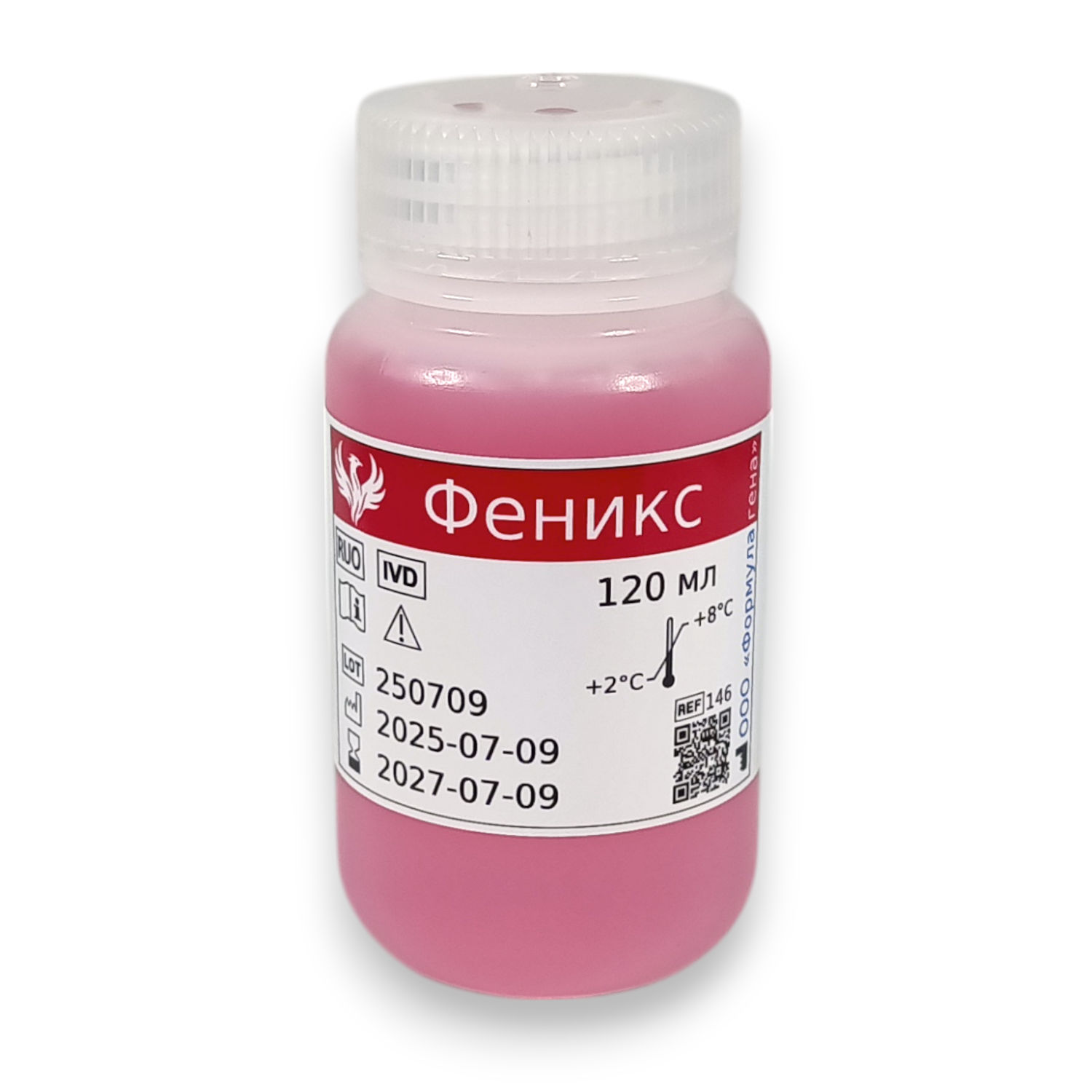 "Феникс", реагент для выделения РНК